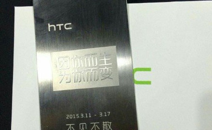HTC gửi giấy mời tham dự màn ra mắt của HTC One E9 và HTC One M9 Plus