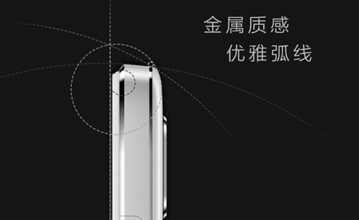 Oppo R7 sẽ có thiết kế nguyên khối bằng kim loại, ra mắt vào 20/05