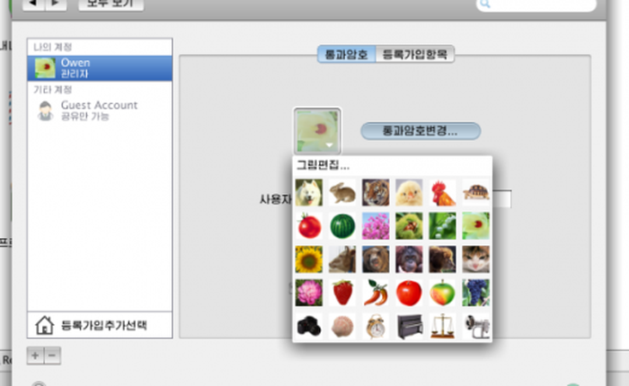 Red Star 3.0: hệ điều hành "cây nhà lá vườn" của Triều Tiên