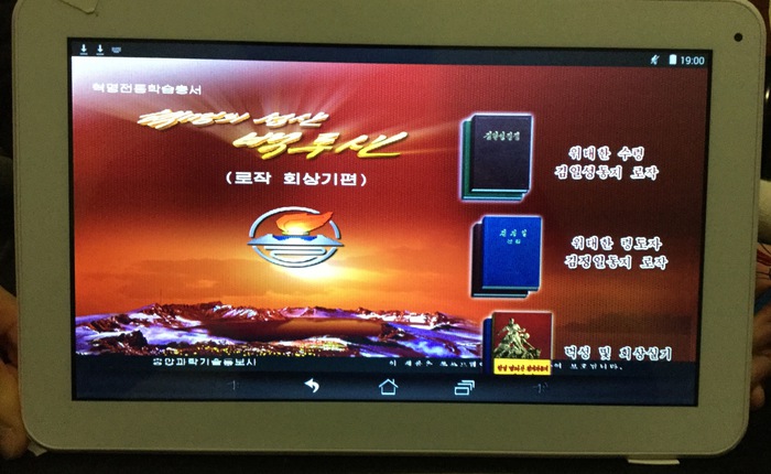 Đây là chiếc máy tính bảng mới nhất do Triều Tiên tự sản xuất