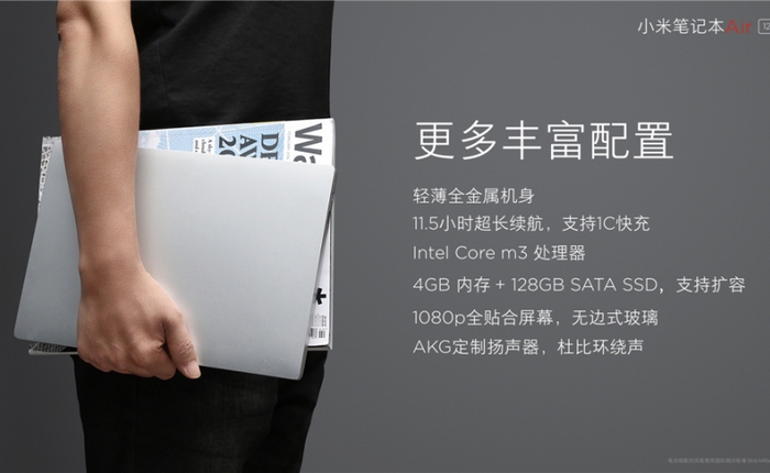 Xiaomi Laptop Air bản rút gọn có giá 11,7 triệu: Core M3, RAM 4 GB, màn 12,5 inch, pin 11,5 giờ