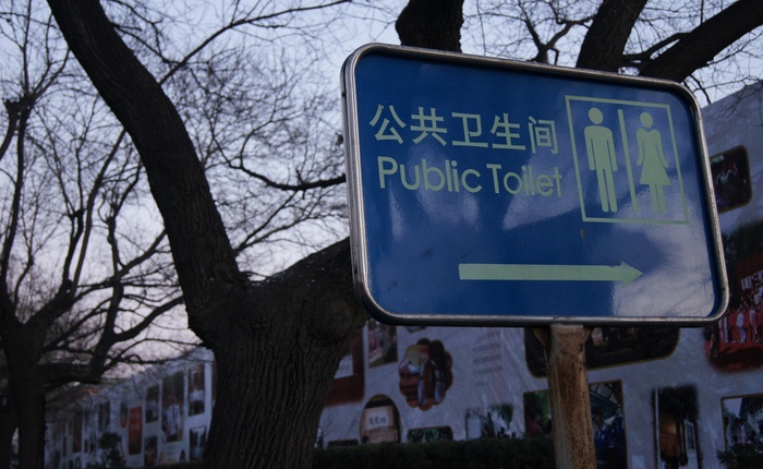 Tốc độ WiFi tại WC công cộng Trung Quốc còn nhanh hơn mạng nhà bạn
