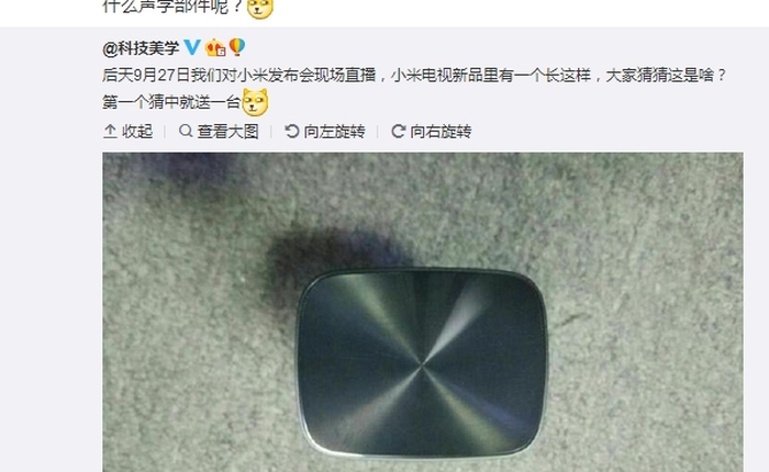 Xiaomi lộ sản phẩm mới “Mi Brain”, ra mắt cùng Mi 5s vào ngày mai