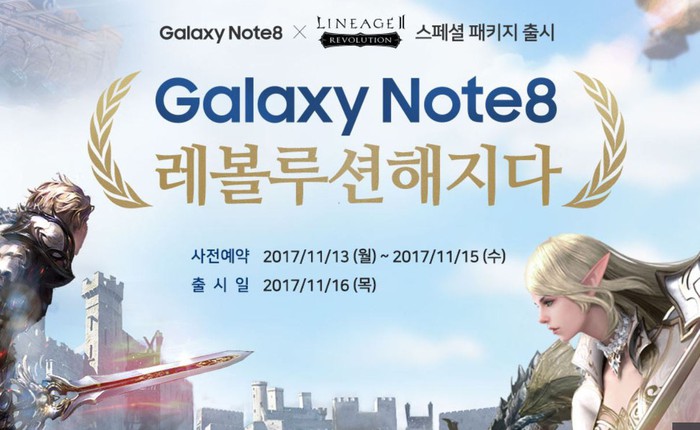 Samsung chuẩn bị ra mắt Note 8 Lineage 2 Revolution Edition, tặng kèm cáp HDMI và Dex, giá đắt ngang iPhone X 256 GB