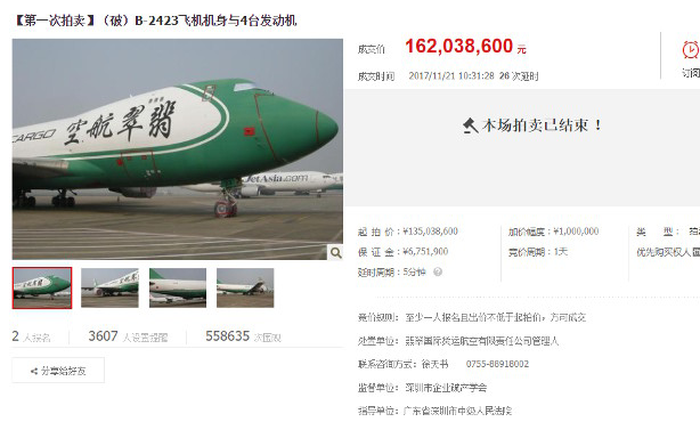 2 chiếc Boeing 747 vừa được bán đấu giá thành công trên Taobao, thu về hơn 1000 tỷ đồng