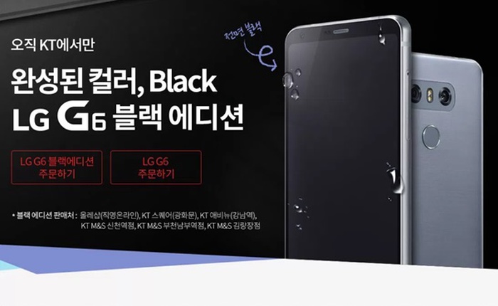 Trước giờ ra mắt Galaxy S8, LG bất ngờ tung ra bản G6 với tông màu đen mang tên Black Edition