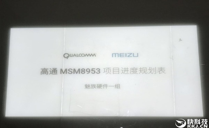 Meizu Pro 7 sẽ sử dụng chip Snapdragon 835, máy ảnh kép?
