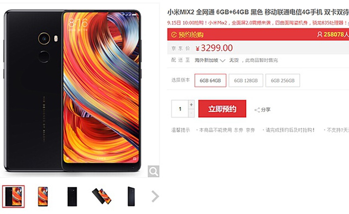 Vừa giới thiệu được 1 ngày, Xiaomi Mi Mix 2 đã có 250.000 đơn đặt hàng trước