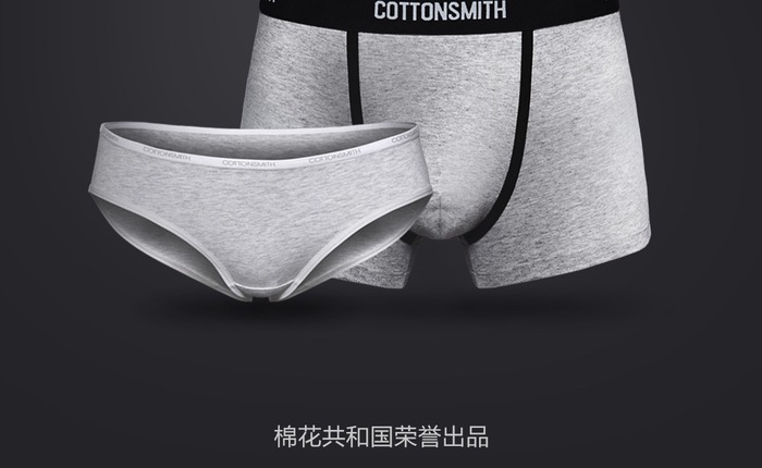Xiaomi ra mắt quần lót thông minh, công nghệ mới giúp mặc thoải mái như “thả rông”