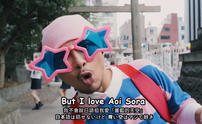 Chỉ đơn giản là hát tiếng Anh kiểu Nhật, video quảng cáo này có gì đặc biệt mà thu hút tới 11 triệu lượt xem trên Youtube?