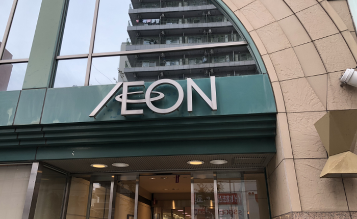 Người đàn ông Hokkaido bị bắt vì "đến thăm" trung tâm mua sắm Aeon 2,7 triệu lần bằng GPS fake
