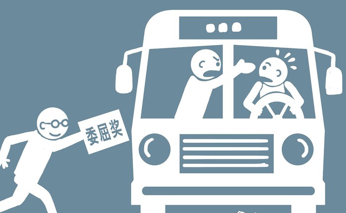Trung Quốc: Lái xe buýt được thưởng tiền nếu bình tĩnh, không phản ứng lại khi bị ngược đãi