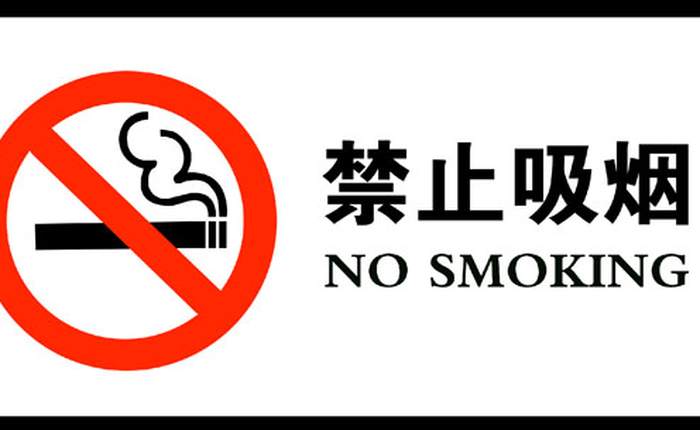Thành phố Ikoma ở Nhật cấm sử dụng thang máy 45 phút sau khi hút thuốc