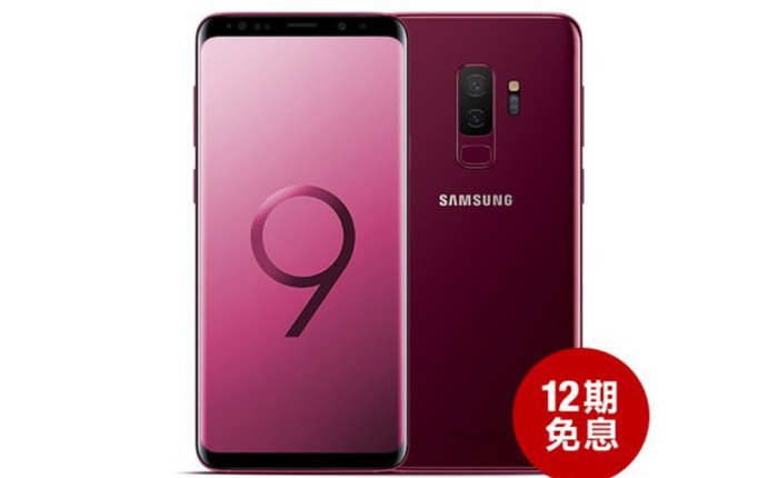 Samsung ra mắt Galaxy S9/S9+ màu đỏ tuyệt đẹp cùng ba nữ đại sứ thương hiệu mới tại Trung Quốc