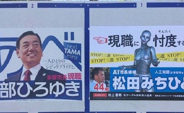 Robot tranh cử thị trưởng thành phố ở Nhật