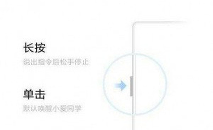 Xiaomi Mi Mix 3 sẽ có phím cứng riêng "triệu hồi" trợ lý ảo Xiao AI