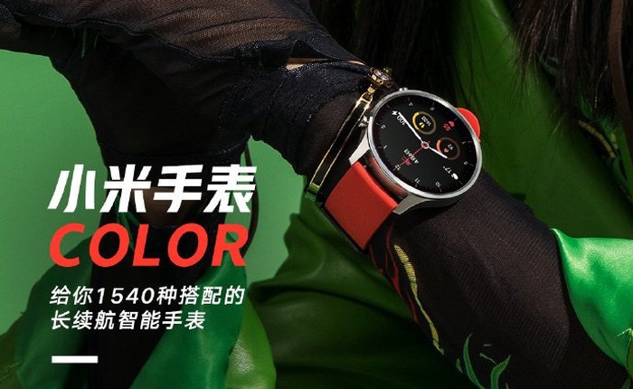 Xiaomi ra mắt Mi Watch Color với dây đeo nhiều màu, tính năng giống Amazfit GTR, bán ra vào 3/1 tới đây
