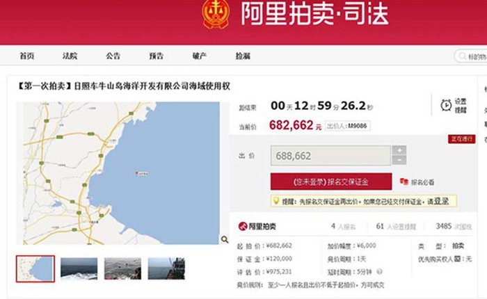 Người đàn ông Trung Quốc lên Taobao chi 2,3 tỷ mua 2100m2 diện tích biển tặng bạn gái