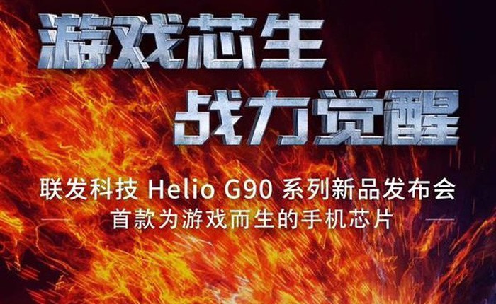 Helio G90 chuẩn bị ra mắt, thêm 1 con chip được thiết kế hướng vào gaming trên di động