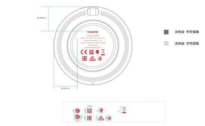 Huawei vừa đạt chứng nhận sạc không dây siêu nhanh 30W từ FCC. Liệu Mate 30 sẽ được trang bị công nghệ này?