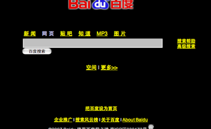 Gã khổng lồ internet Trung Quốc Baidu không tìm được "cửa" tại Mỹ