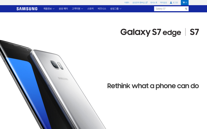 Samsung có thể sẽ bỏ logo chính thức của mình trên Galaxy S7
